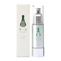 【BA-3】美人京  BIJINKYO  フコイダン液　保湿美容液  30mL