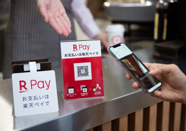 Rakuten R Pay QR決済端末 Rakuten R Pay QR決済端末 第4世代最新端末
