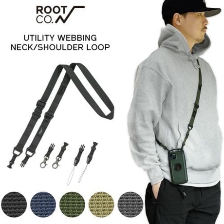 ROOT.CO  GRAVITY UTILITY WEBBING NECK/SHOULDER LOOP
