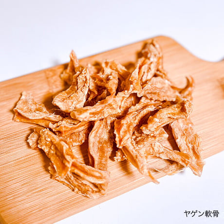 ヤゲン軟骨ジャーキー 100g（ペット用）