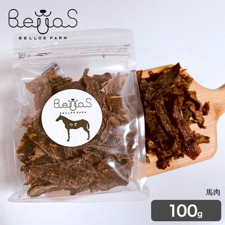 馬肉ジャーキー 100g（ペット用）