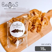 スケソウダラジャーキー 15g（ペット用）