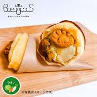 わんクレープ 野菜（ペット用）