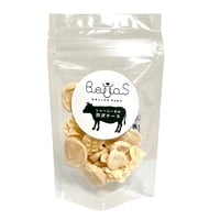 ジャージー牛の贅沢チーズ 20g（ペット用）