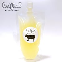 ジャージー牛ホエイ 200ml 栄養補給サプリ（ペット用）