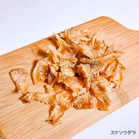スケソウダラジャーキー 100g（ペット用）