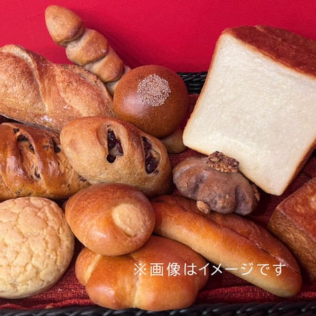 無添加＆天然酵母パン おすすめ人気10種詰め合わせ