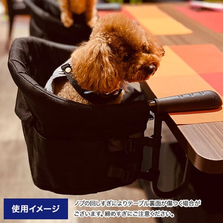 わんチェアー（犬用イス）