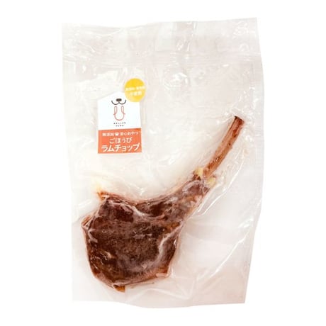 ごほうびラムチョップ（ペット用）