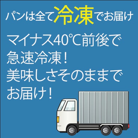 米粉パン 米粉100％ 添加物/卵/乳製品/乳化剤/増粘剤/グルテン不使用 もちもち もっちり おいしい 手軽な丸パン レンチンで食べられる グルテンフリー