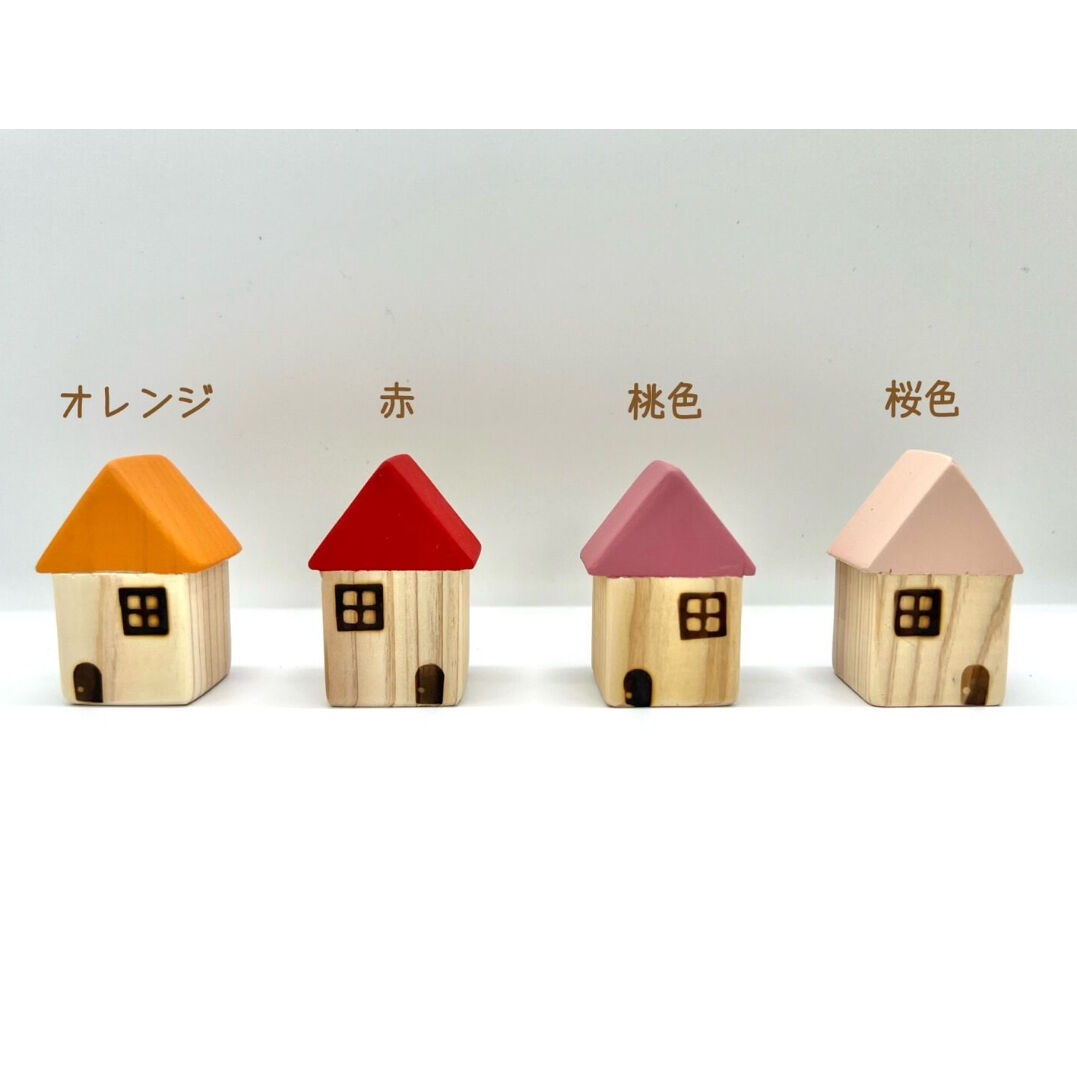 こびっとハウス【三角屋根Ver.】 | おもちゃ屋SUN