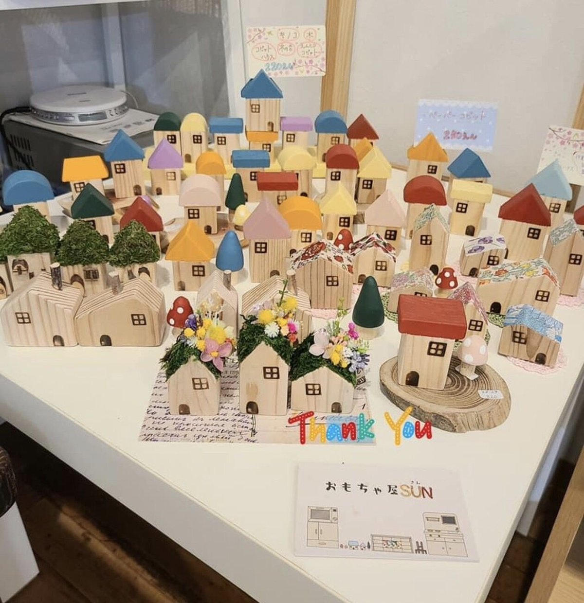こびっとハウス【丸屋根Ver.】 | おもちゃ屋SUN