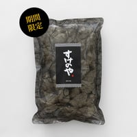 【期間限定】餃子＆イタリアン餃子（30個入-各15個）