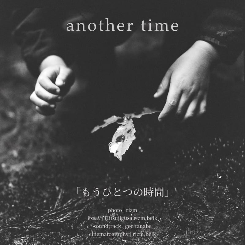 album「 未 草 」 音楽CD Haruka Nakamura & Luca - 未 草(Hitsujigusa