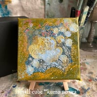 くものうた kumo no uta