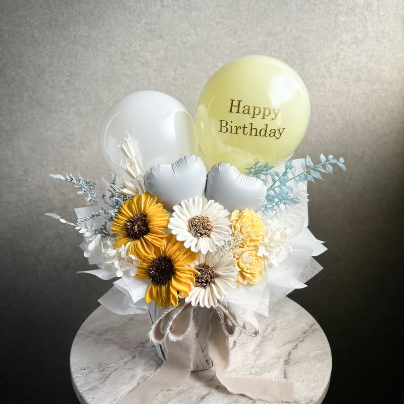 ひまわりバルーンアレンジメント Sサイズ | ERIE BALLOON