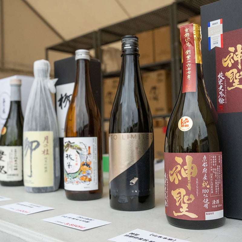 伏見酒フェス-FUSHIMI SAKE FES.-2026＜第3部＞ | 京都・伏見イベント