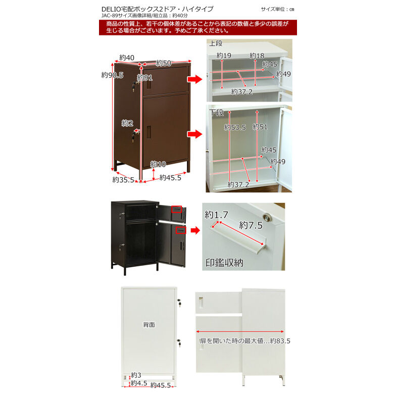 DELIO 宅配ボックス大容量 ハイタイプ ブラック DELIO 宅配ボックス2
