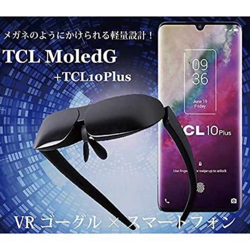 TCL 10 Plus (T782P) スターライトシルバー SIMフリー Androidスマ...