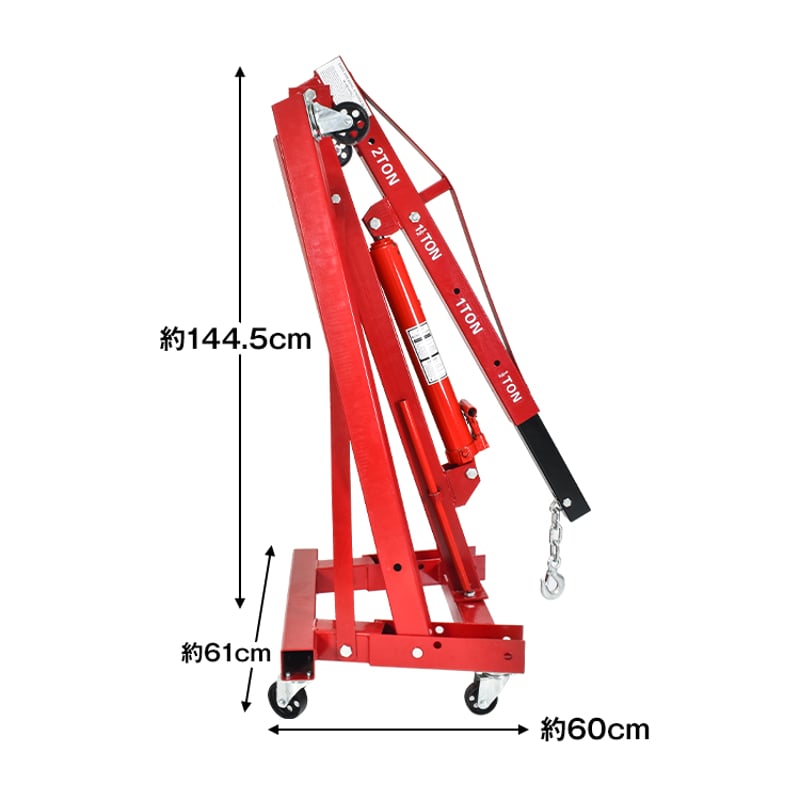 エンジン クレーン 2t 折りたたみ 手動 油圧式 吊り下げ 吊り上げ キャスター 家庭用 自...