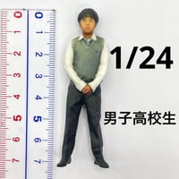 1/24 男子高校生　フィギュア　完成品　ドールハウスに 　リアルフィギュア　ミニチュアイメージ　ミニカーに　ジオラマに　３Dフィギュア