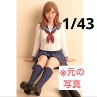 1/43 フィギュア　セーラー服　足伸ばし　ミニカー　ジオラマ　1/64より大