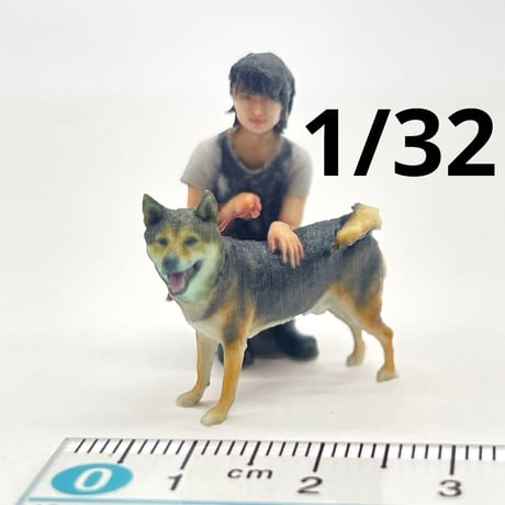 1/32 犬と女の子　フィギュア　ミニチュア　リアルフィギュア　ミニカーに　住宅模型　３D　　ジオラマに