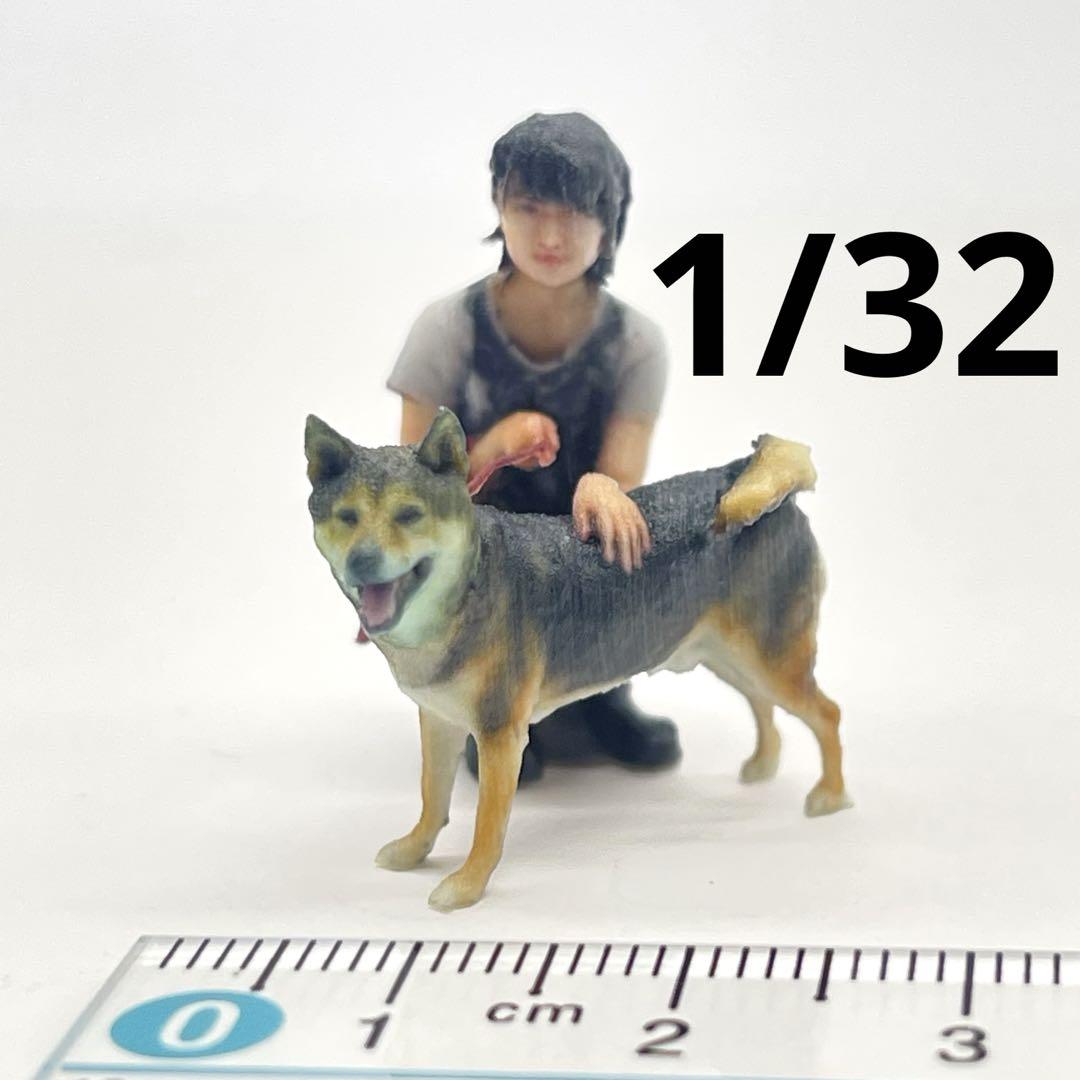 1/18 犬と女の子　フィギュア　完成品　1/64より大　ミニチュア 1/18 犬と女の子 フィギュア 外箱付き 3D ミニチュア 1/64より大