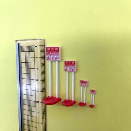 消火器スタンド　1/18 1/24 1/43 1/64 ミニチュア　フィギュアに