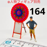 1/64 花輪② ミニチュア　フィギュアに　ミニカーに　ジオラマに　住宅模型に