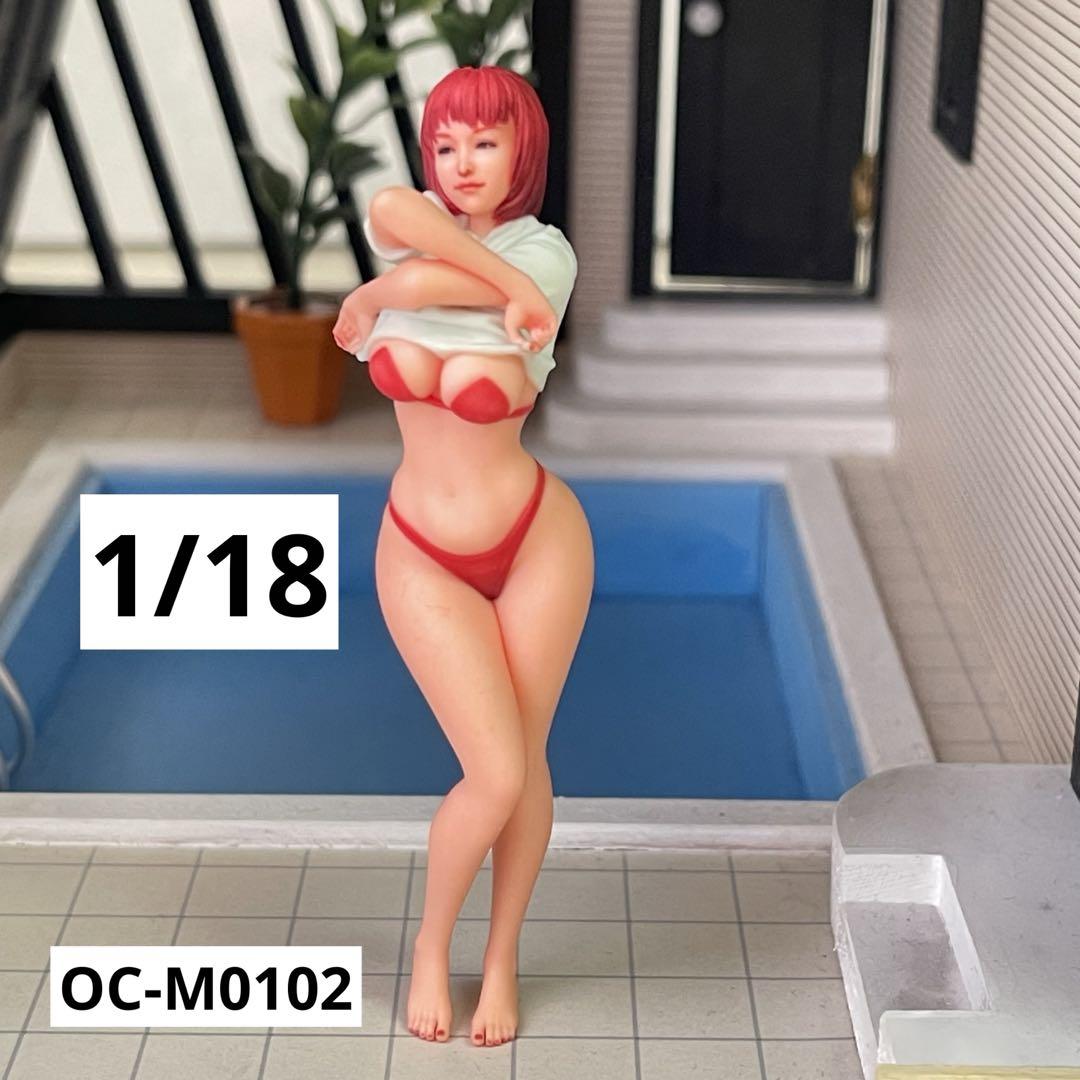 1/18 オーシャンコスモス OC-M0102 フィギュア リアルフィギュア