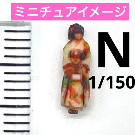 Nゲージ　３DA-X-PT-006　ジオラマ　振袖　成人式　フィギュア　1/64より小　鉄道模型
