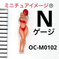 Nゲージ　オーシャンコスモス　OC-M0102 フィギュア　1/64より小