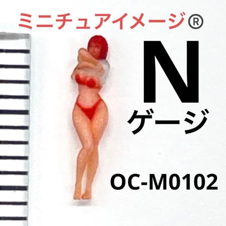 Nゲージ　オーシャンコスモス　OC-M0102 フィギュア　1/64より小