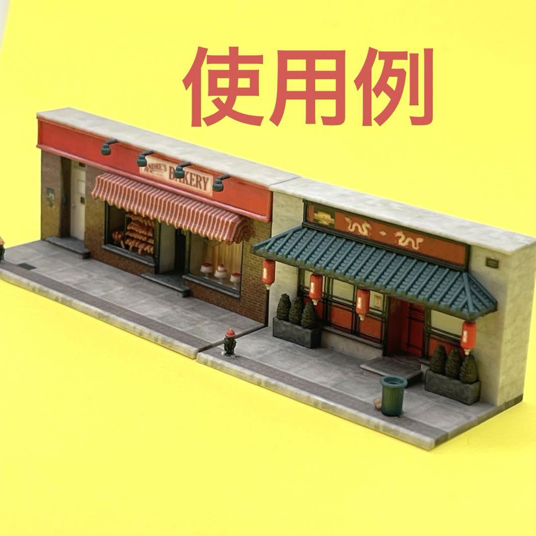 Nゲージ　1/150 中華料理店　ミニチュア　フィギュアに　1/64より小 Nゲージ 1/150 中華料理店 ミニチュア フィギュアに 1/64より小