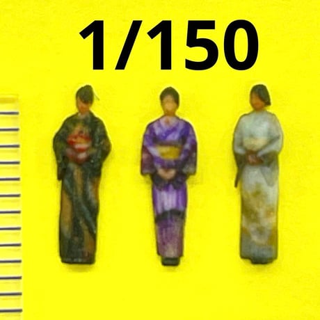 Nゲージ　着物フィギュア　フィギュア3体　和服　鉄道模型　完成品　ジオラマ　レイアウトに