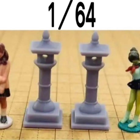 ミニチュア　1/64★灯籠★ジオラマに★フィギュアに★
