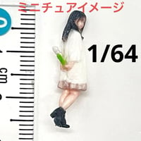 1/64 白コート　女の子　フィギュア　ミニチュア　ジオラマ　ミニカー　トミカに