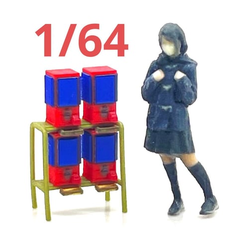 1/64 ガチャガチャマシン　昭和レトロ　ミニチュア　フィギュアに　ジオラマに