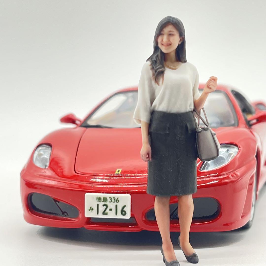 2体　1/24 可愛いお姉さん　フィギュア　ミニカーに　1/64より大 1/24 51-2 フィギュア 完成品 ミニカーに 1/64より大 ジオラマに