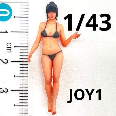 1/43 JOY1 フィギュア　完成品　リアルフィギュア　ミニチュアイメージ　　ジオラマに　ミニチュア
