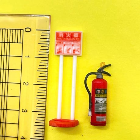 1/24 消火器とスタンド　ミニチュア　フィギュアに　1/64より大　ミニカーに