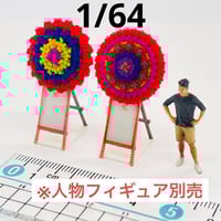 1/32 1/43 1/64 Nゲージ オーシャンコスモス ナース フィギュア