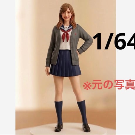 mikanreito様　フィギュア　ミニチュア　1/64より大 CATEGORY 1/64 フィギュア | ミニチュアイメージ オンラインショップ