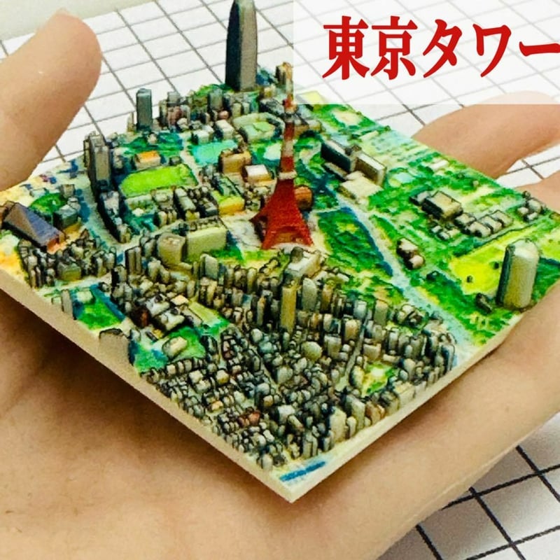ミニチュア 東京タワー周辺 港区 3D地図 ジオラマ フィギュア 1 ミニチュア 東京タワー周辺 港区 3D地図 ジオラマ フィギュア 1