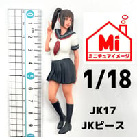 1/18☆r1☆フィギュア☆ミニカーに☆リアルフィギュア 完成品