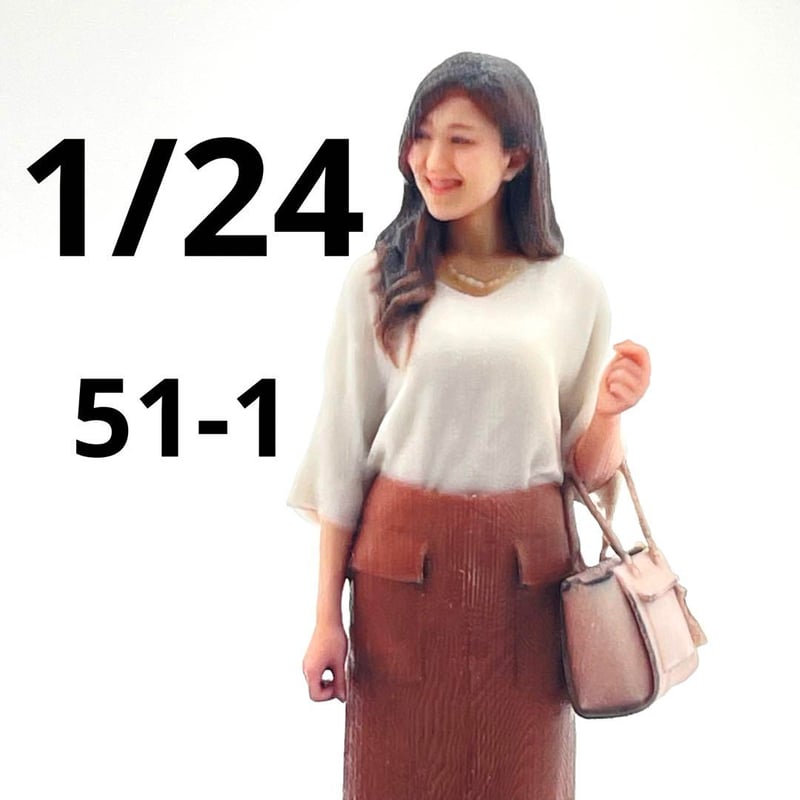 完成品 1/24 51-1 フィギュア ミニカーに 1/64より大 ジオラマに