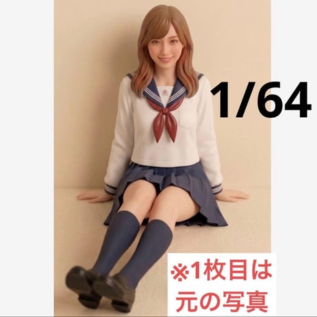 1/64 フィギュア　足伸ばし　JK ミニカー　トミカに　ジオラマ　ミニチュア リアルフィギュア　ミニチュアイメージ