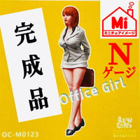 Nゲージ　オーシャンコスモス　OC-0123 フィギュア　完成品　1/64より小