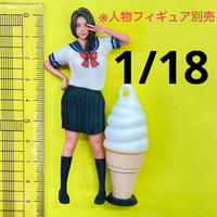 ミニチュア☆1/18☆フィギュア☆OL☆リアルフィギュア☆ミニカーに